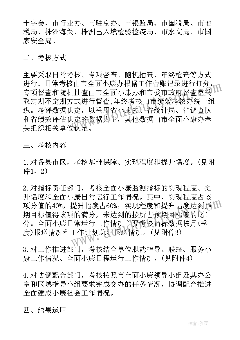 2023年回归社会的思想感受 初中社会实践思想汇报(通用7篇)