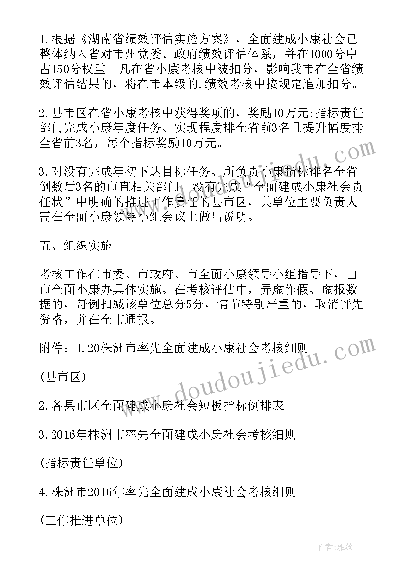 2023年回归社会的思想感受 初中社会实践思想汇报(通用7篇)