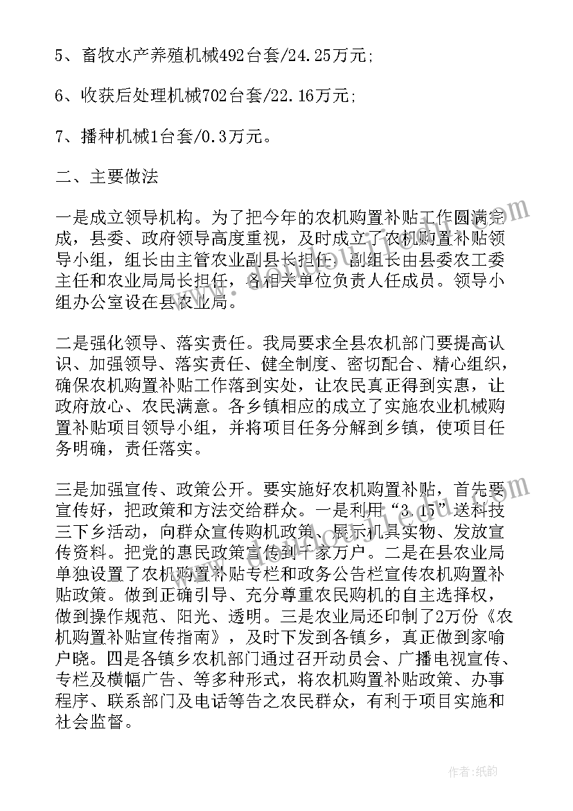 警卫半年工作总结(通用9篇)