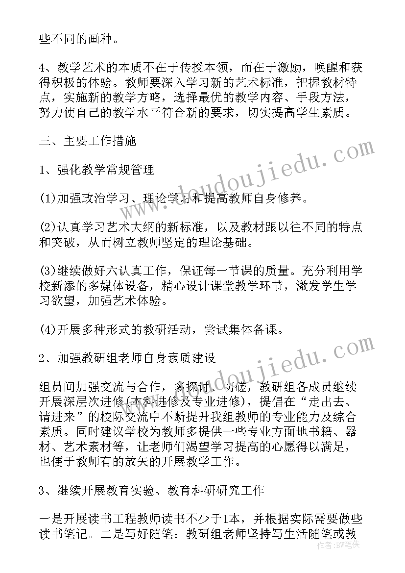 海关培训工作计划表格(汇总5篇)