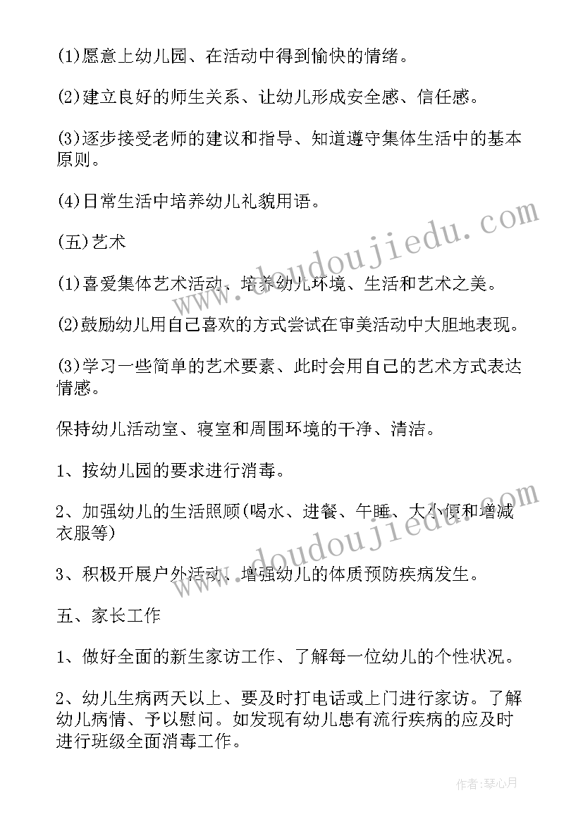 最新雷达兵年终总结个人总结(汇总7篇)