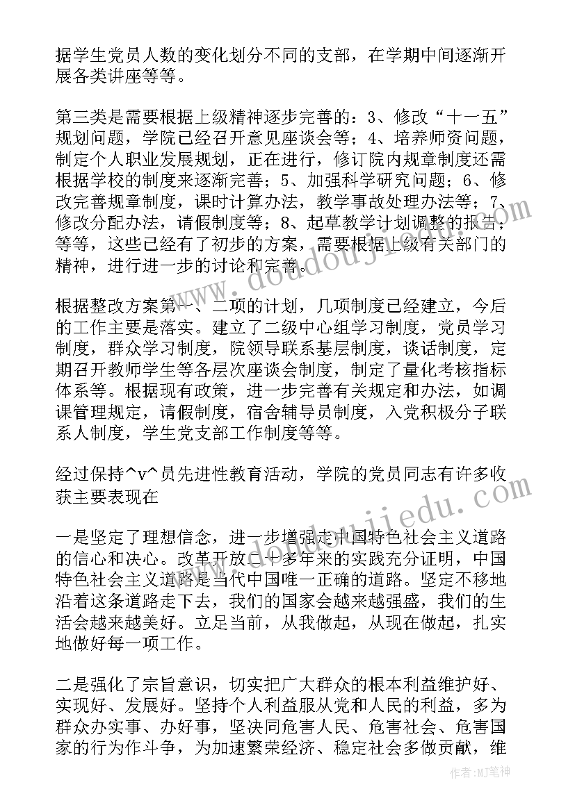 经侦大队工作总结 案件卷宗复查工作总结(汇总9篇)