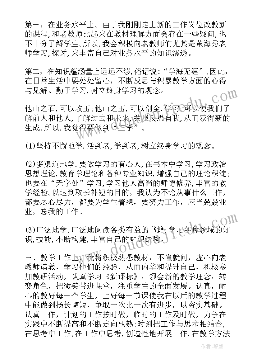 报告的报酬(优质6篇)