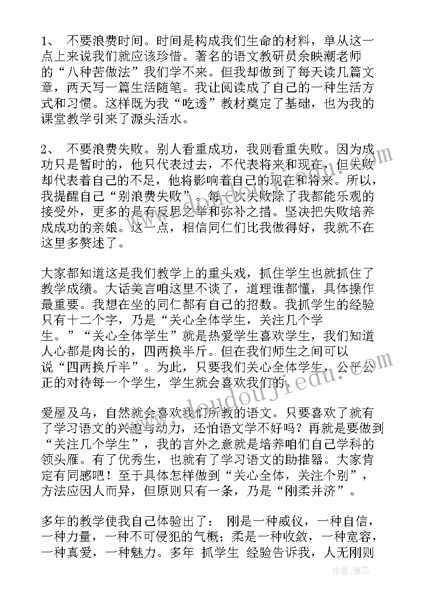 服务行业工作经验总结(优质9篇)