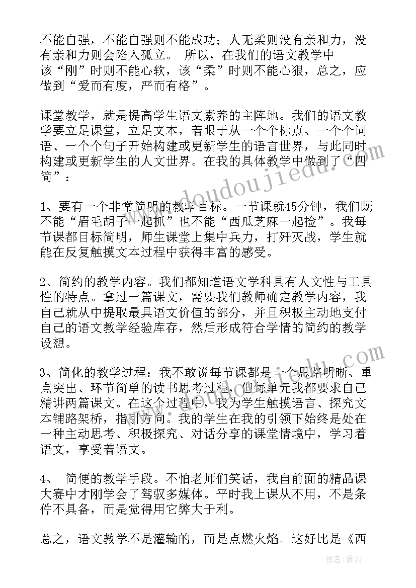 服务行业工作经验总结(优质9篇)