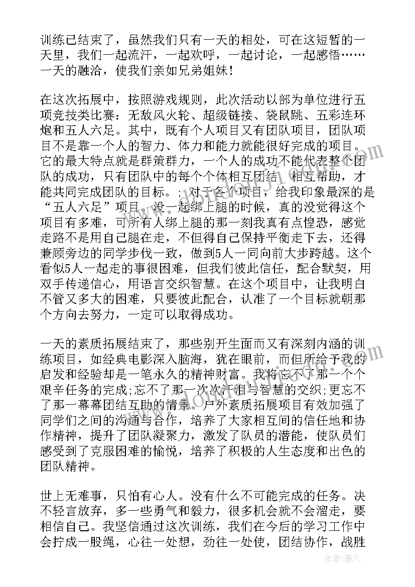 2023年入党培训思想汇报 研究生入党培训思想汇报(优秀5篇)