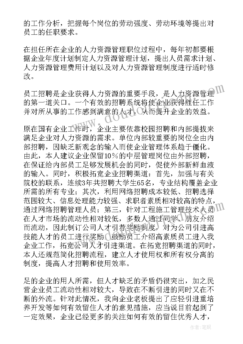 2023年成大毕业生自我鉴定(模板7篇)