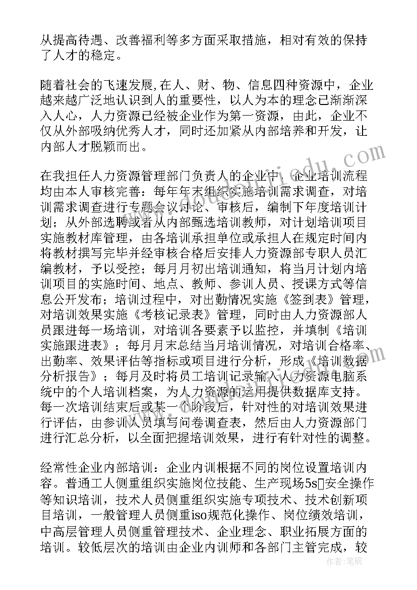 2023年成大毕业生自我鉴定(模板7篇)