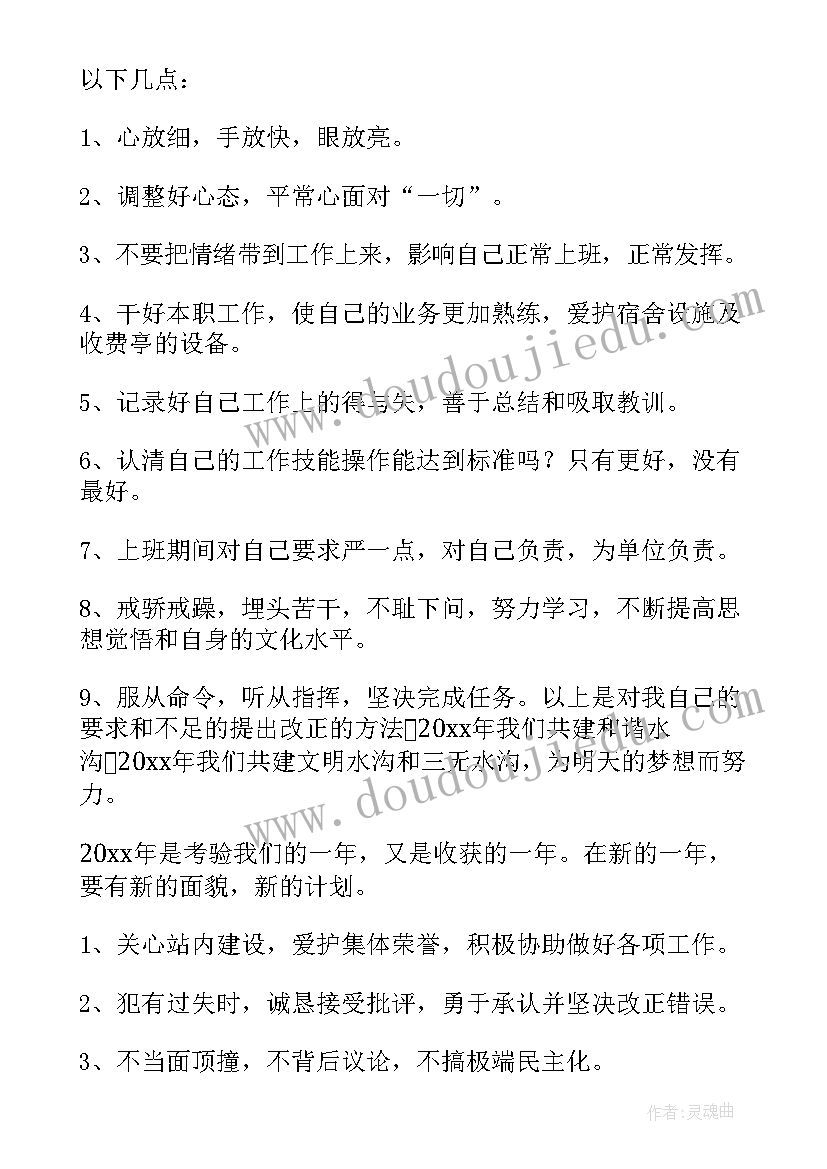 2023年高速收费员半年工作总结 高速公路收费员工作总结(优秀8篇)