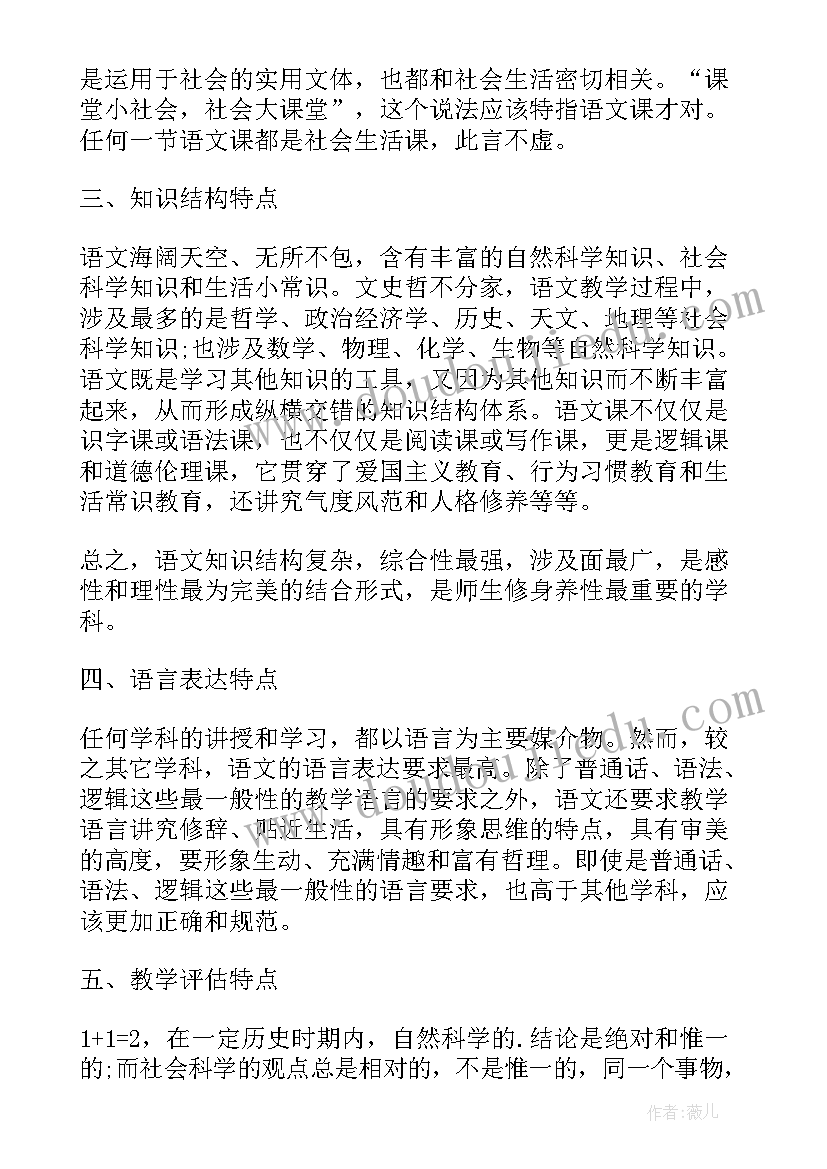 总结经历或工作经验(优质5篇)