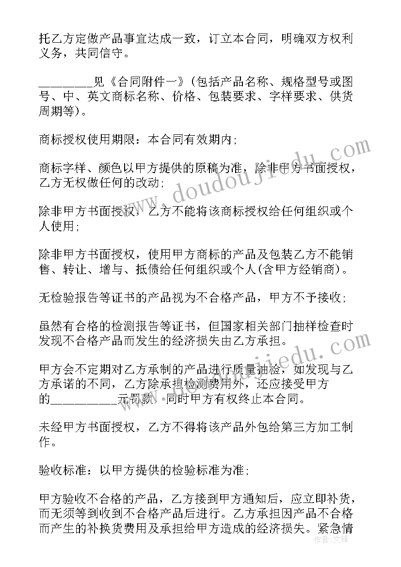 2023年发票要有合同嘛(优秀10篇)