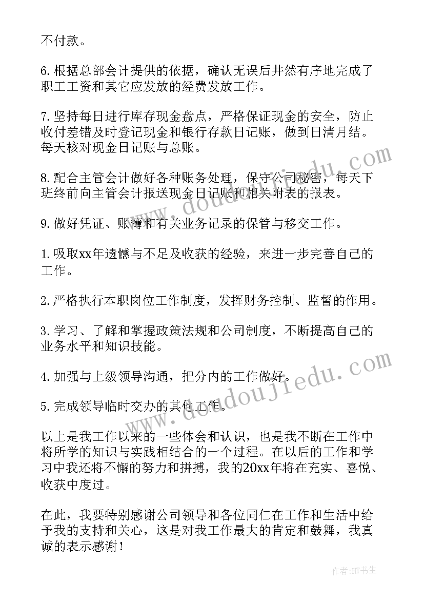 2023年社科工作总结(模板6篇)