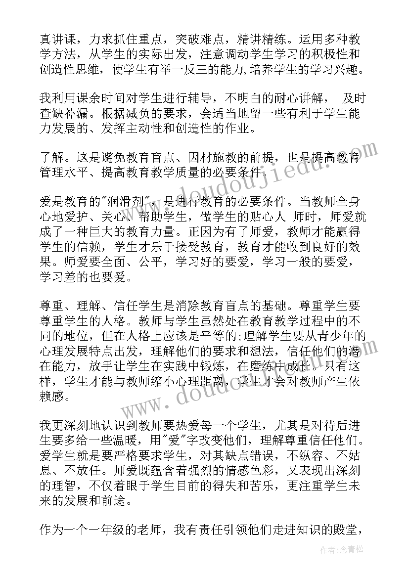 思想汇报落款需要空一行吗 工作思想汇报(优质10篇)