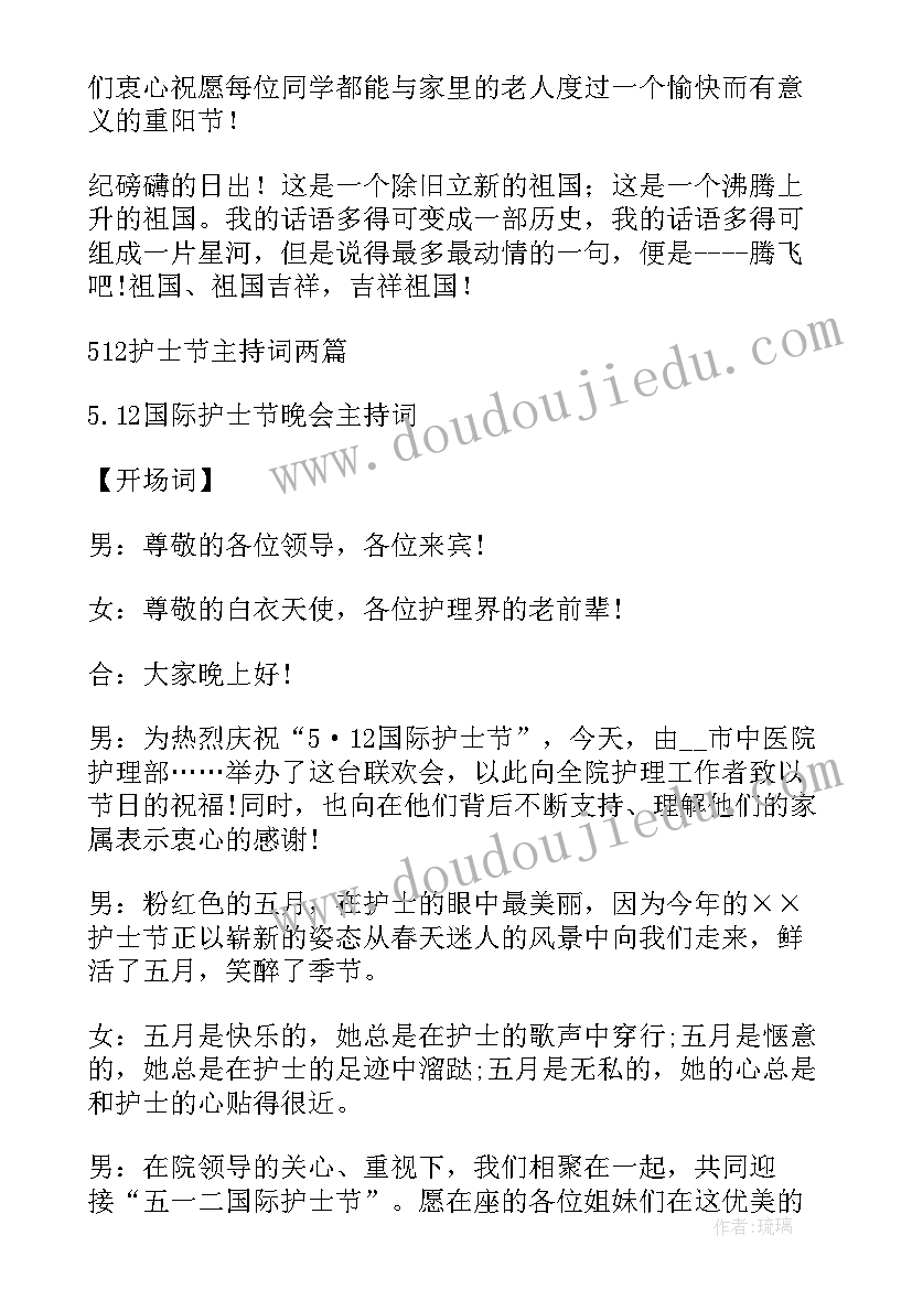 2023年后的演讲稿题目 小学生演讲稿(大全7篇)