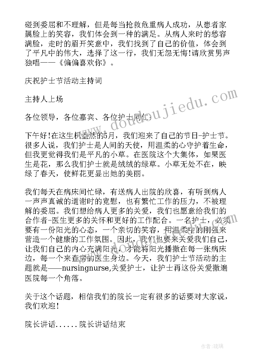 2023年后的演讲稿题目 小学生演讲稿(大全7篇)