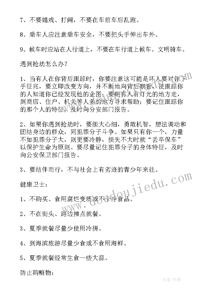 进班宣讲演讲(通用5篇)