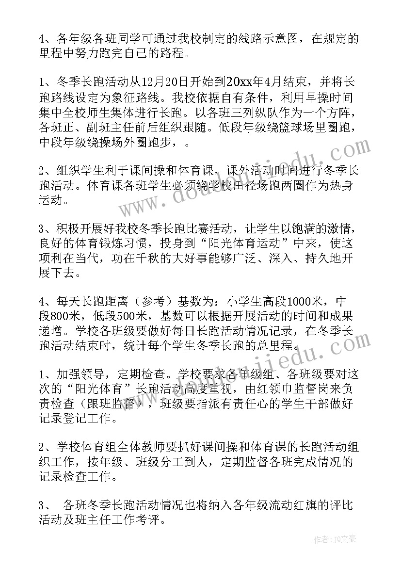 2023年清明祭扫工作计划书 绍春围清明祭祖工作计划(优质5篇)