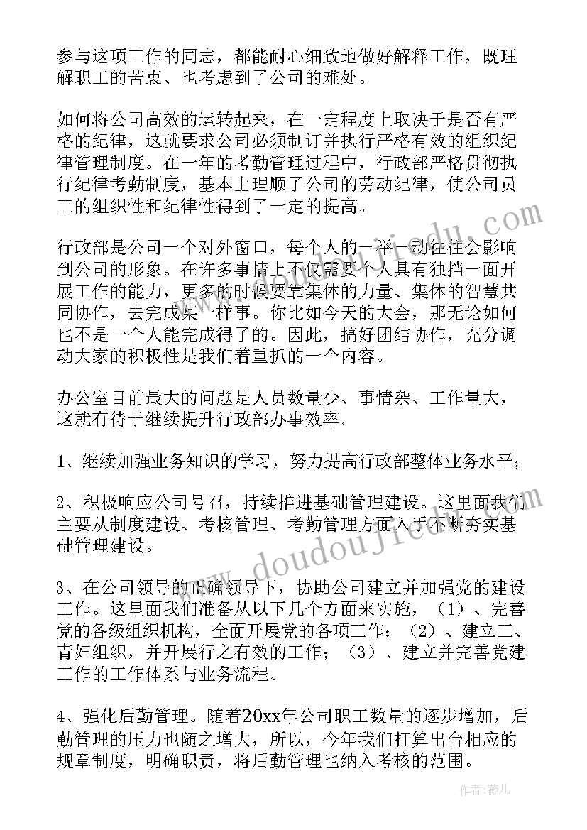 最新模具工作总结(实用9篇)