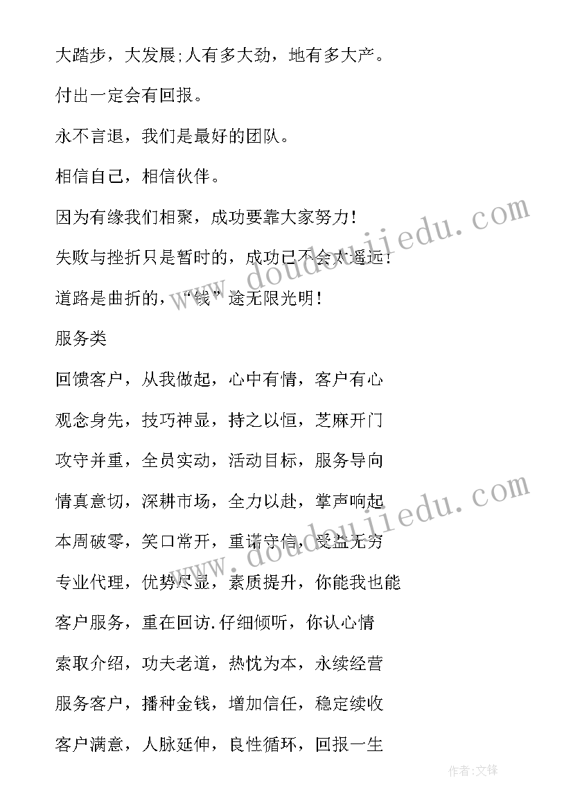 城乡融合发展思想汇报(模板5篇)