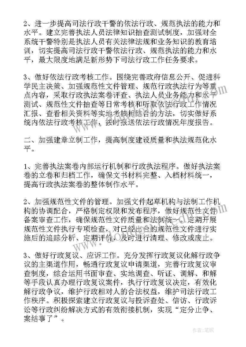 最新如何点评下属的工作总结(优质5篇)