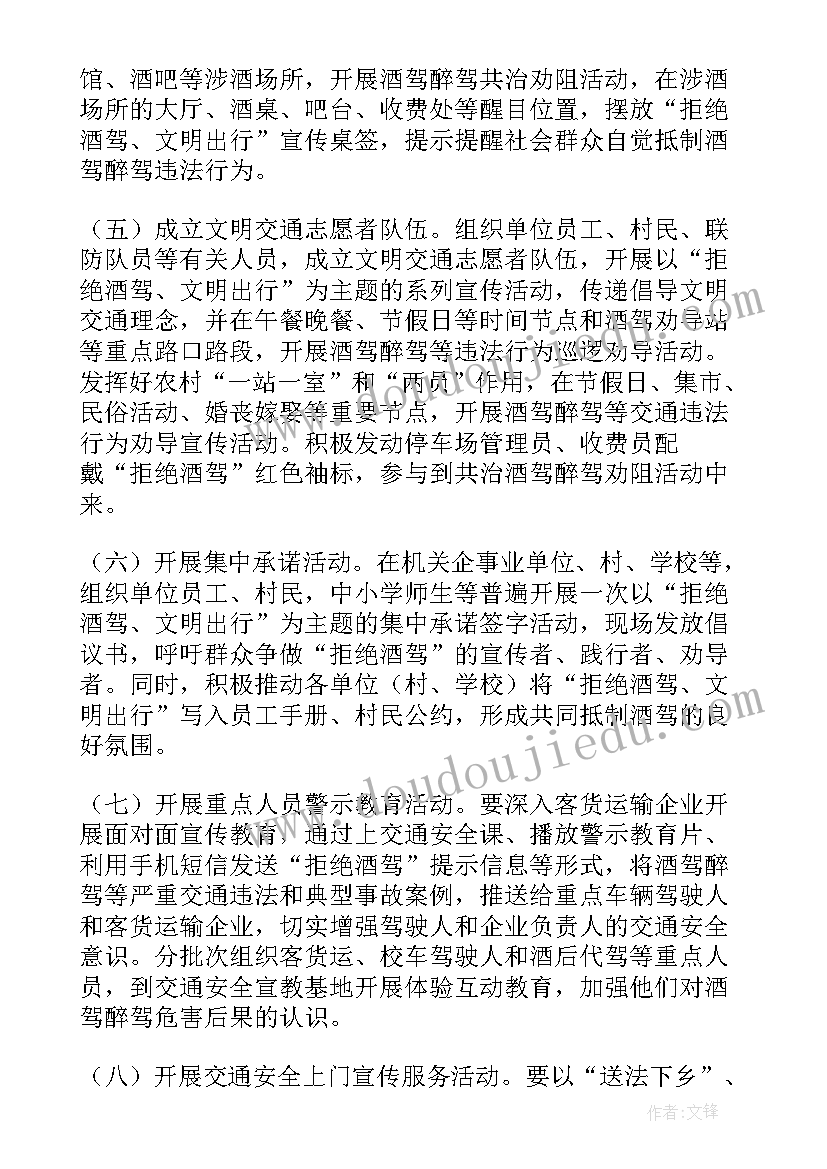 2023年酒桌上工作总结 酒席劝导工作总结(通用5篇)