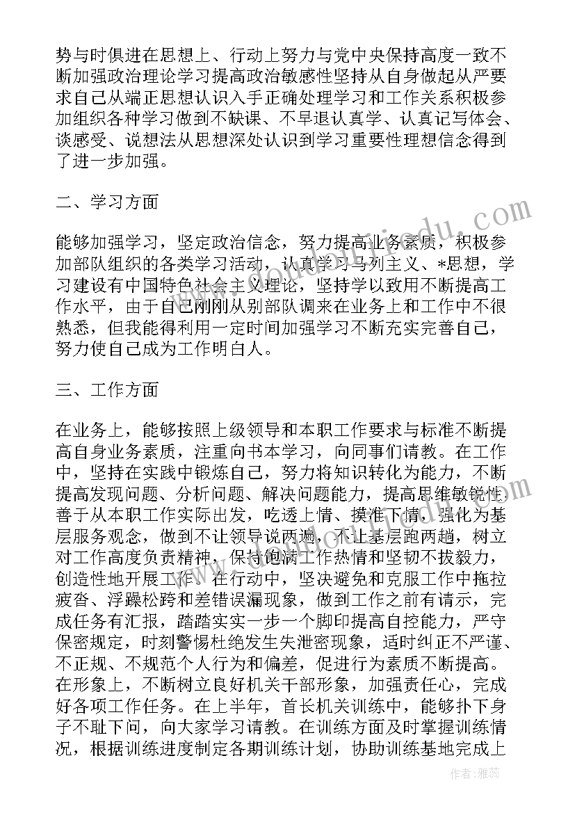 最新部队内务建设新闻稿(优秀6篇)