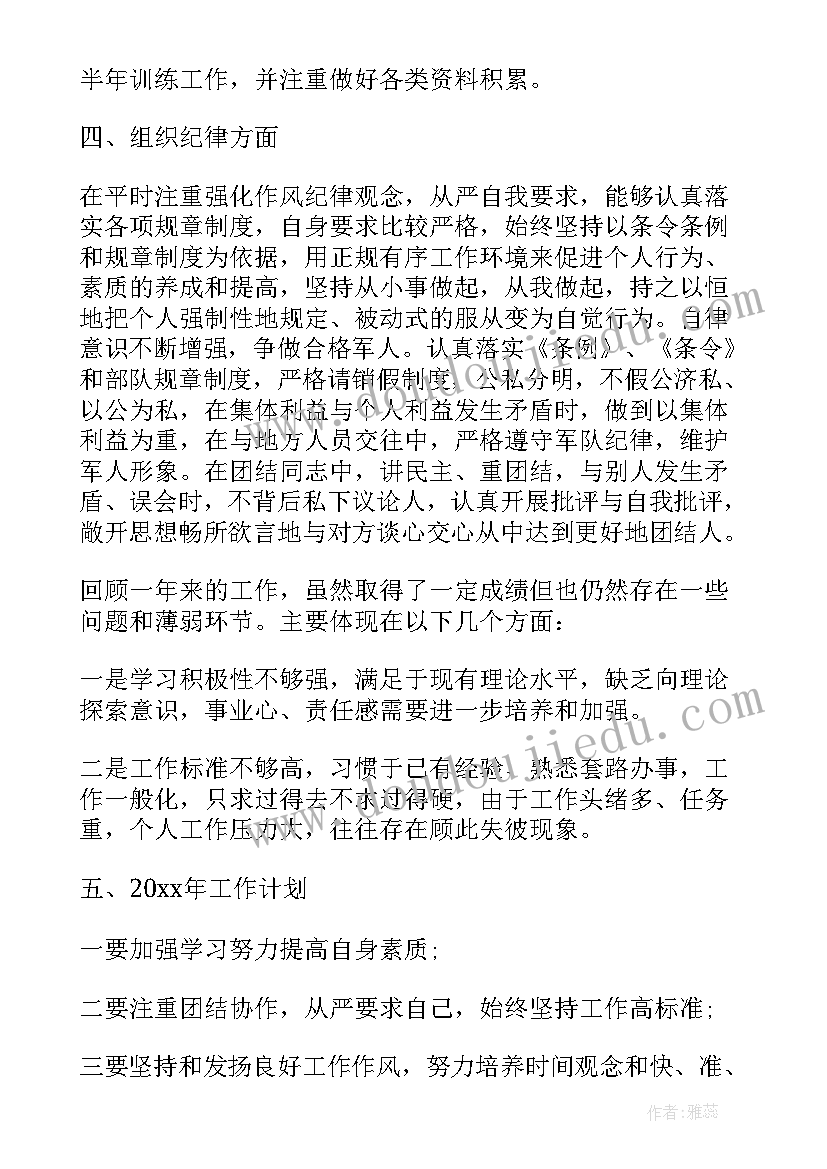 最新部队内务建设新闻稿(优秀6篇)