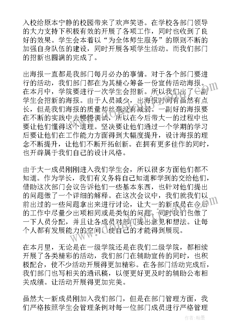 通信建设工作总结(优秀5篇)