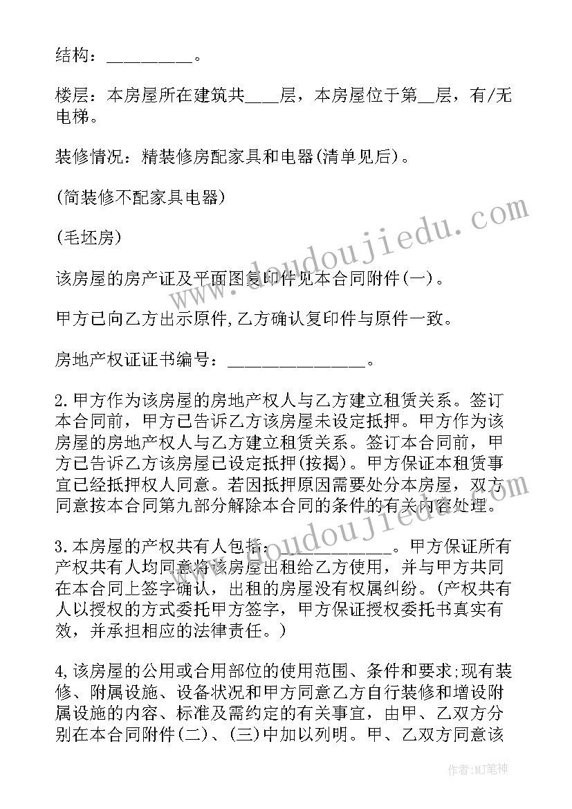 2023年小客车租赁协议(汇总10篇)