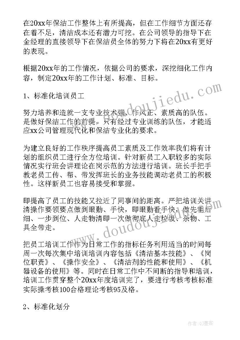 最新印染领导工作总结(大全8篇)