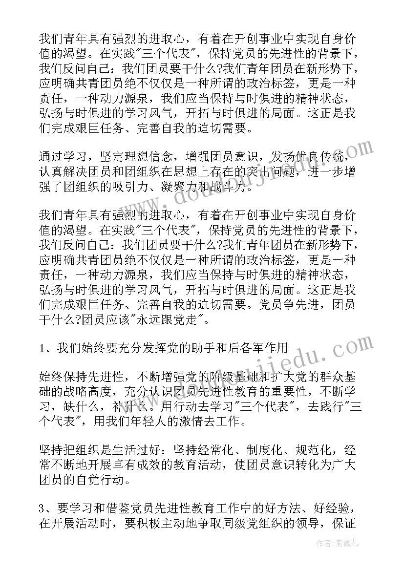 诚信考试班会思想汇报(优秀5篇)