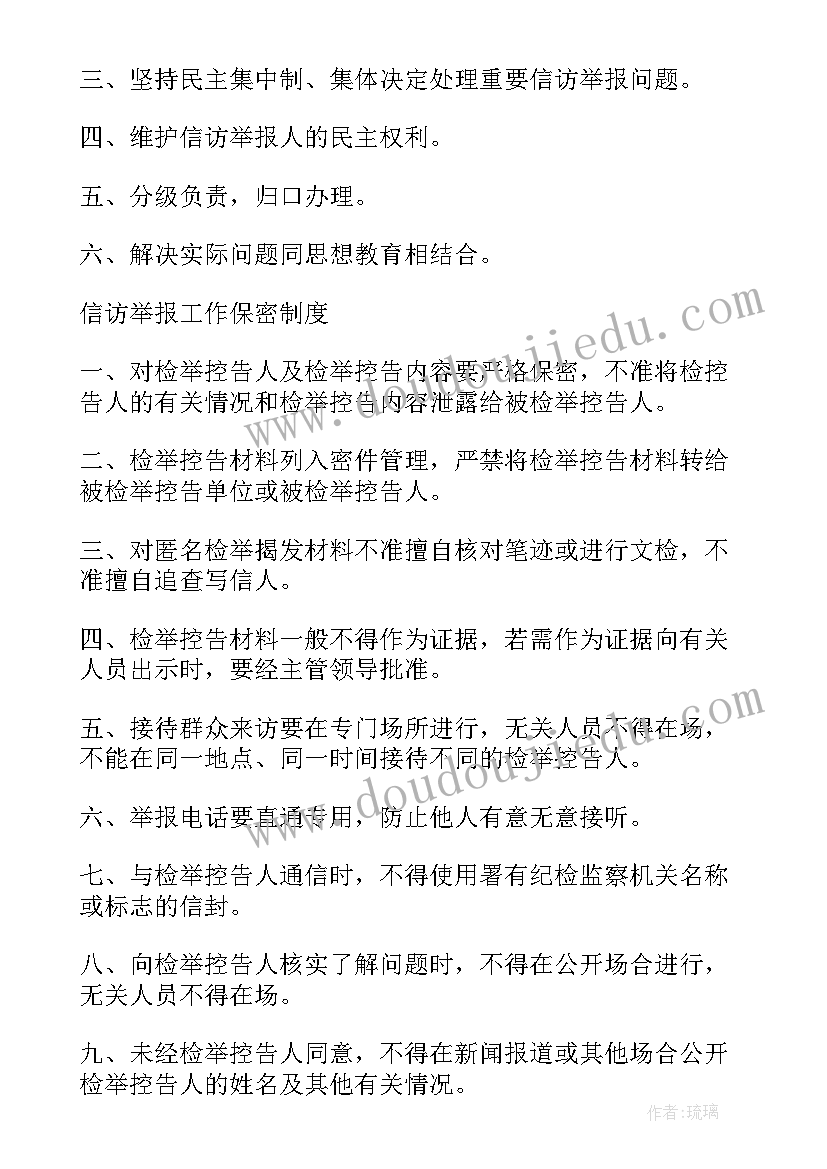 最新乡镇畜牧站个人工作总结 乡镇党员的自我鉴定(通用5篇)