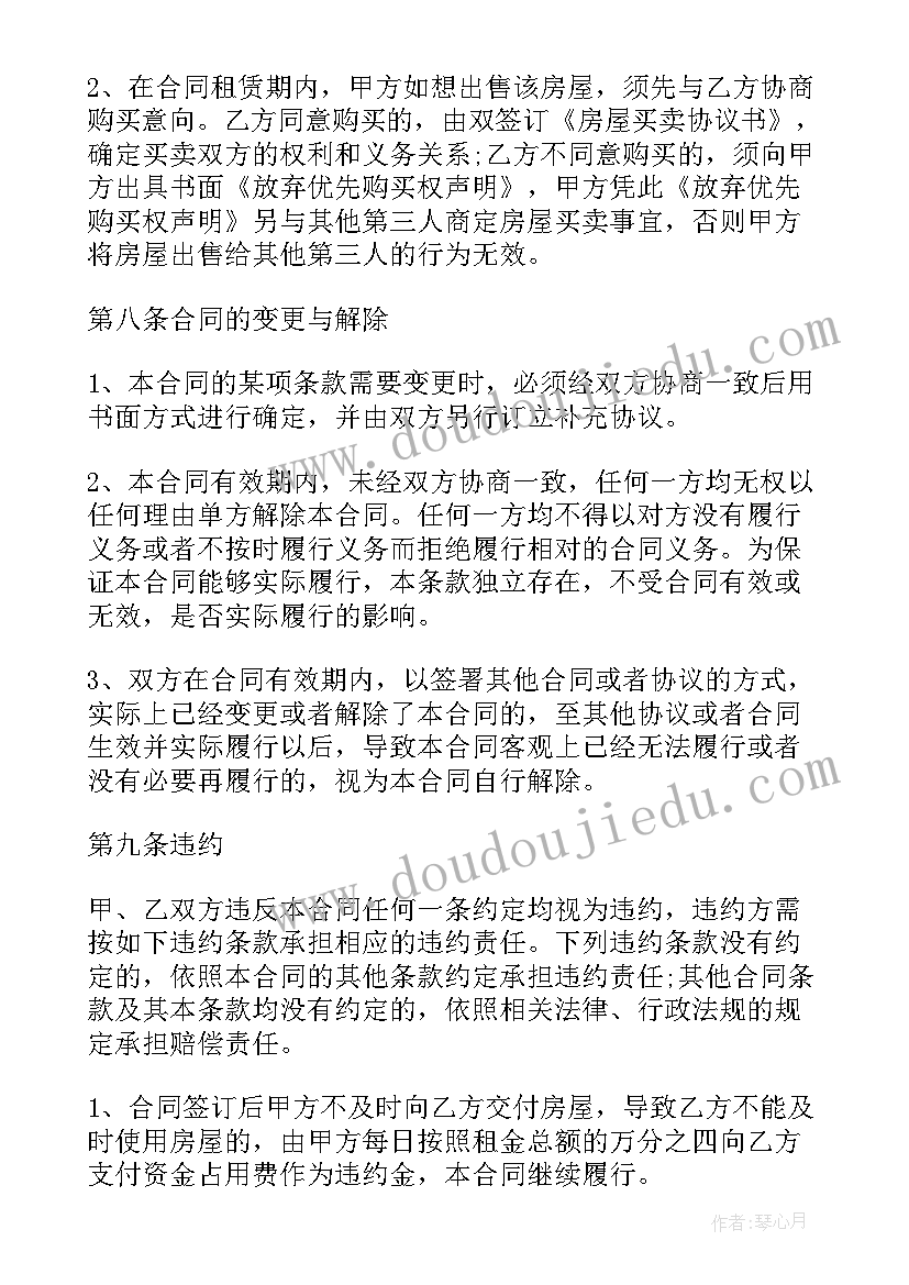 最新汽修厂租赁合同(模板10篇)