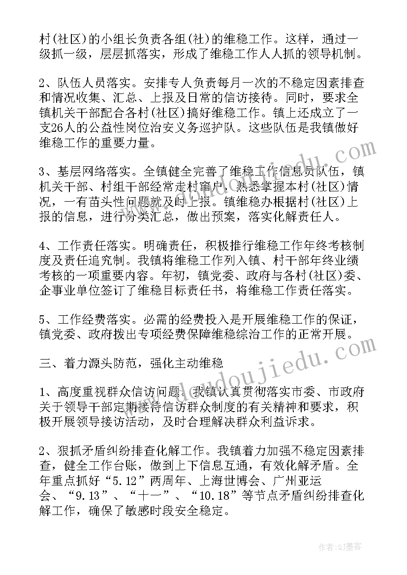 2023年河道堤防管理中存在的问题 网络维护工作总结(优秀5篇)