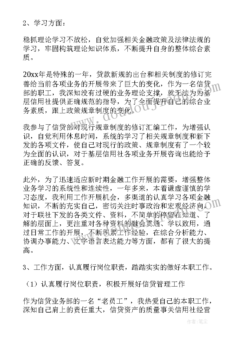 2023年年末工作总结效率方面(实用5篇)