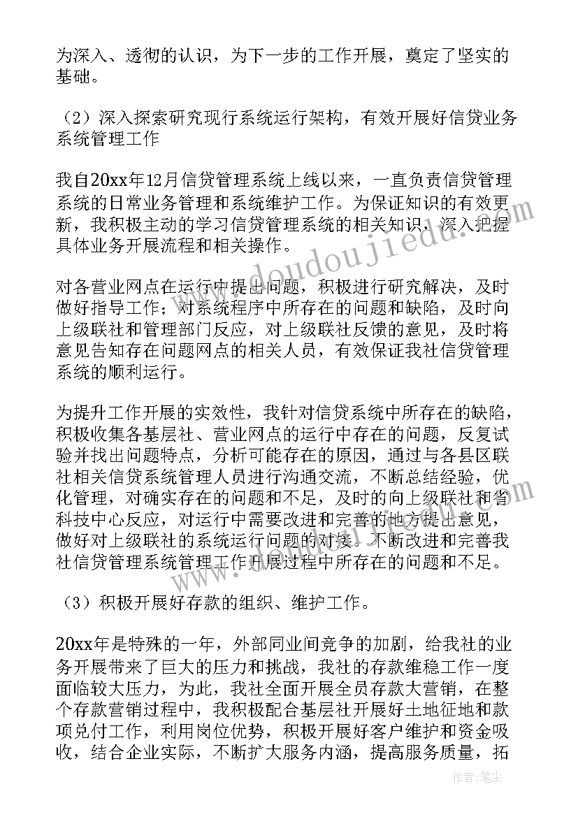 2023年年末工作总结效率方面(实用5篇)