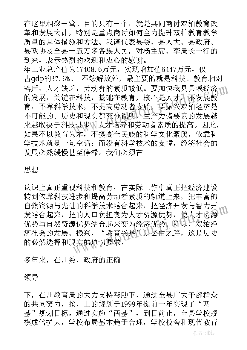 最新提高服务质量的心得体会(优秀10篇)