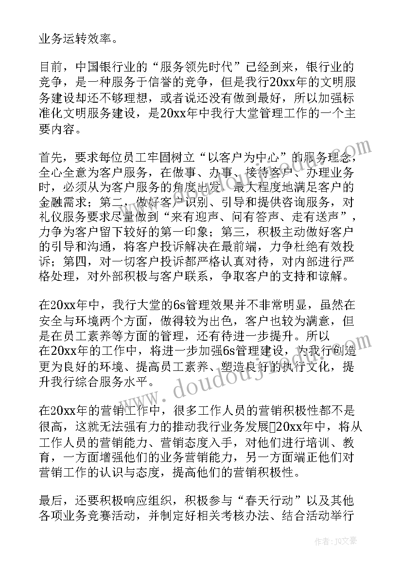 最新健身房年终工作总结 健身房卫生工作计划(优质8篇)