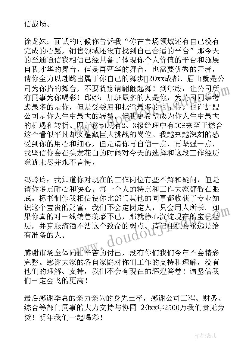 工作总结和得失分析的区别和联系 分析工作总结(模板10篇)