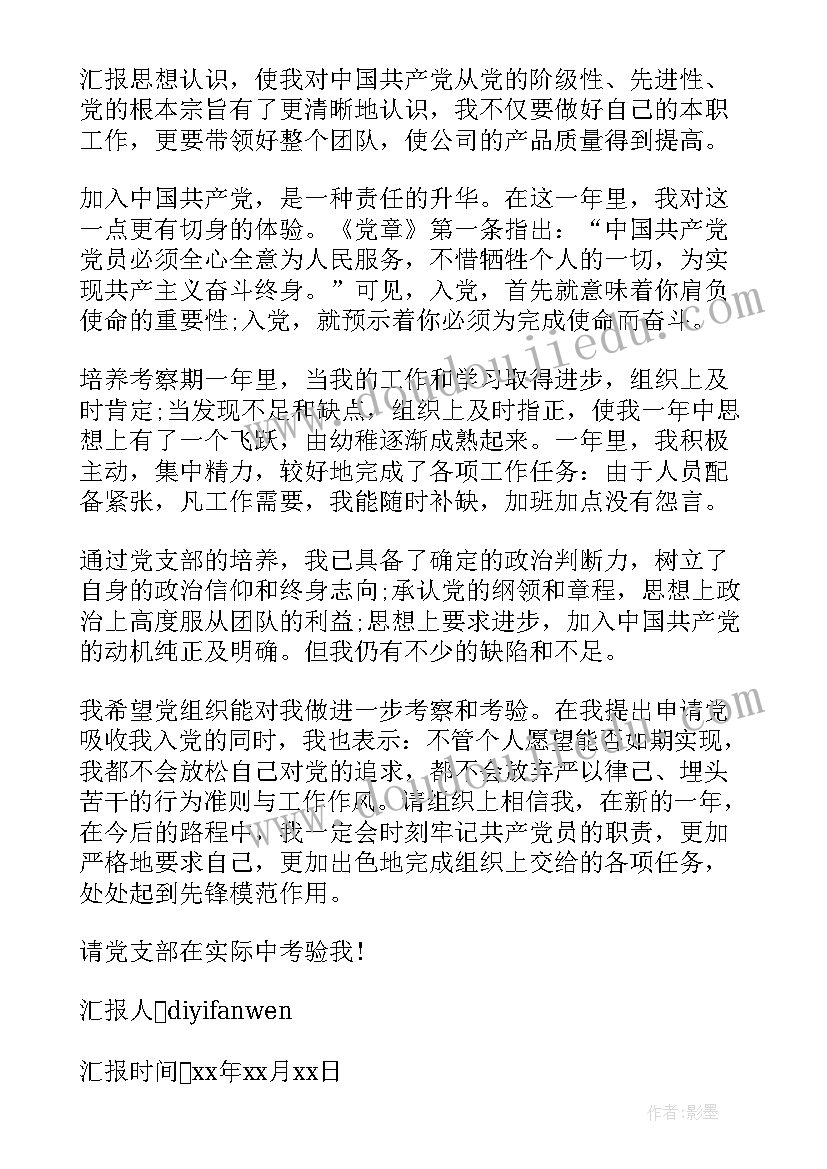 最新参观考察活动总结(优秀7篇)