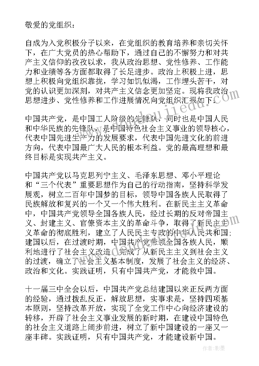 最新参观考察活动总结(优秀7篇)