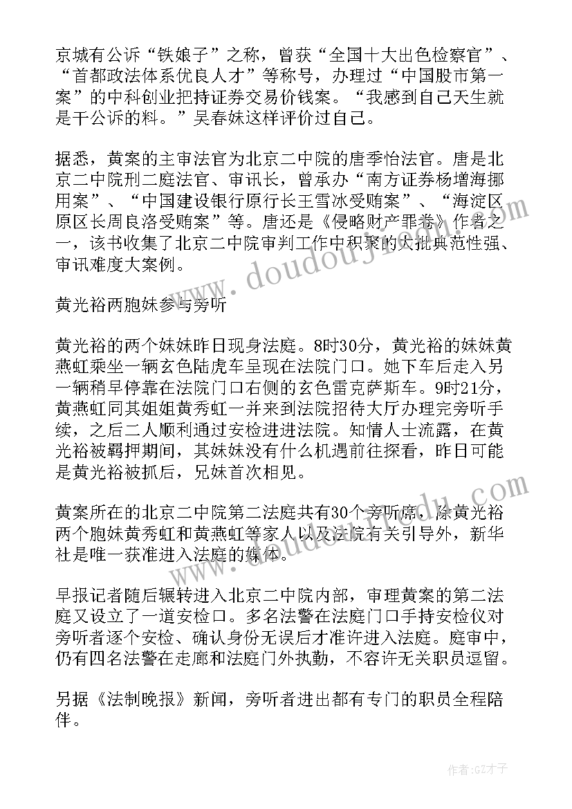 青年就业创业工作汇报 创业发言讲话发言稿(精选5篇)