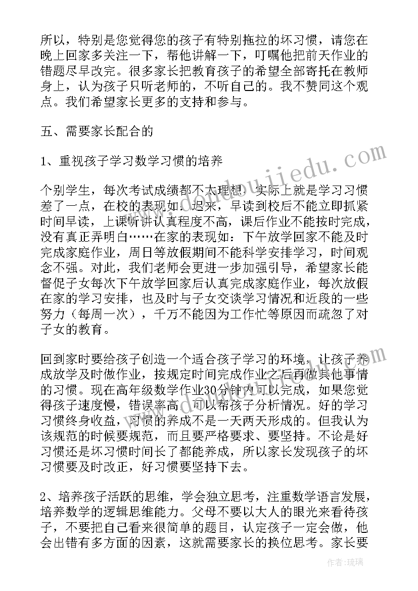 女职工代表发言 教师代表妇女节座谈会发言稿(精选5篇)