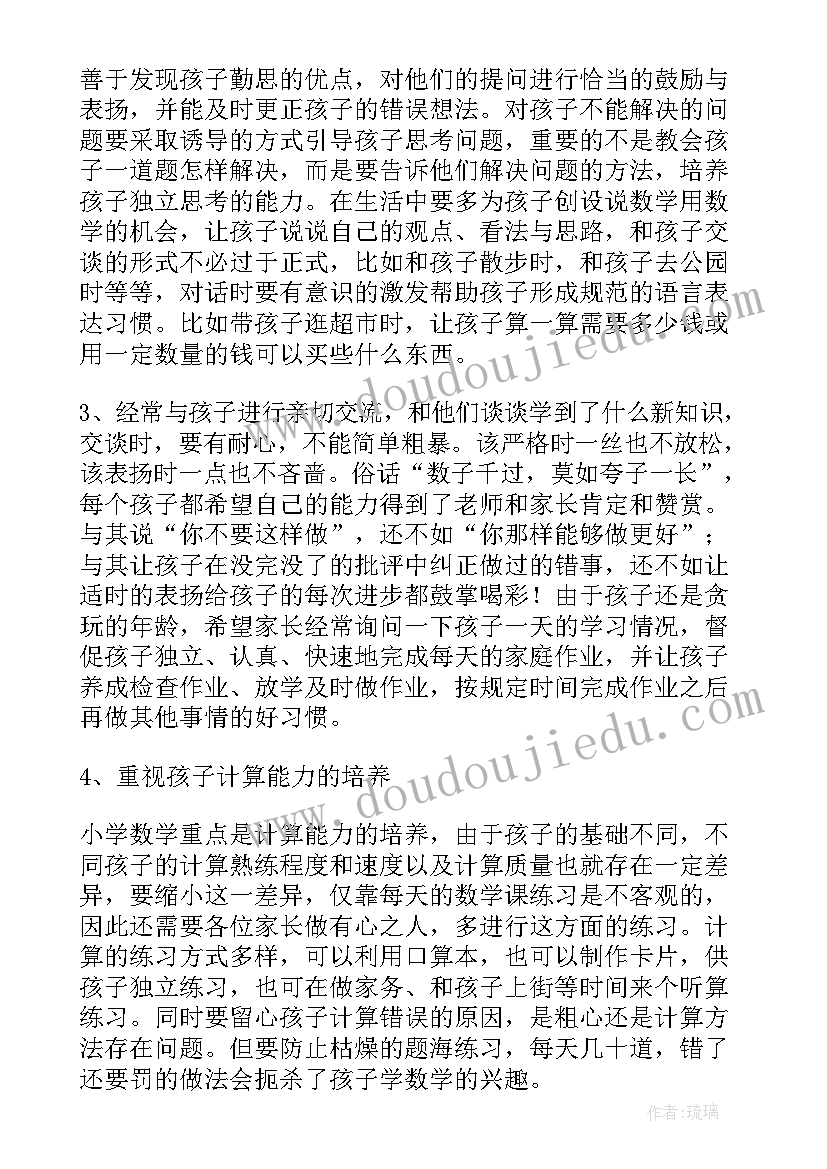 女职工代表发言 教师代表妇女节座谈会发言稿(精选5篇)