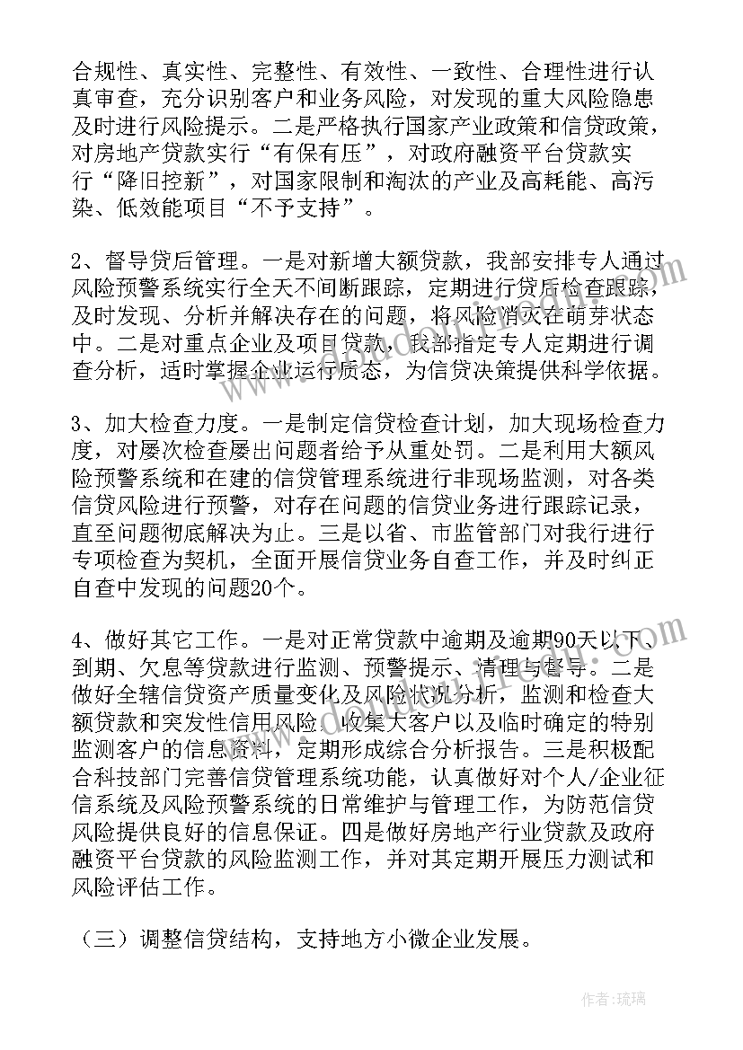 提升党校小组工作总结汇报(优质5篇)