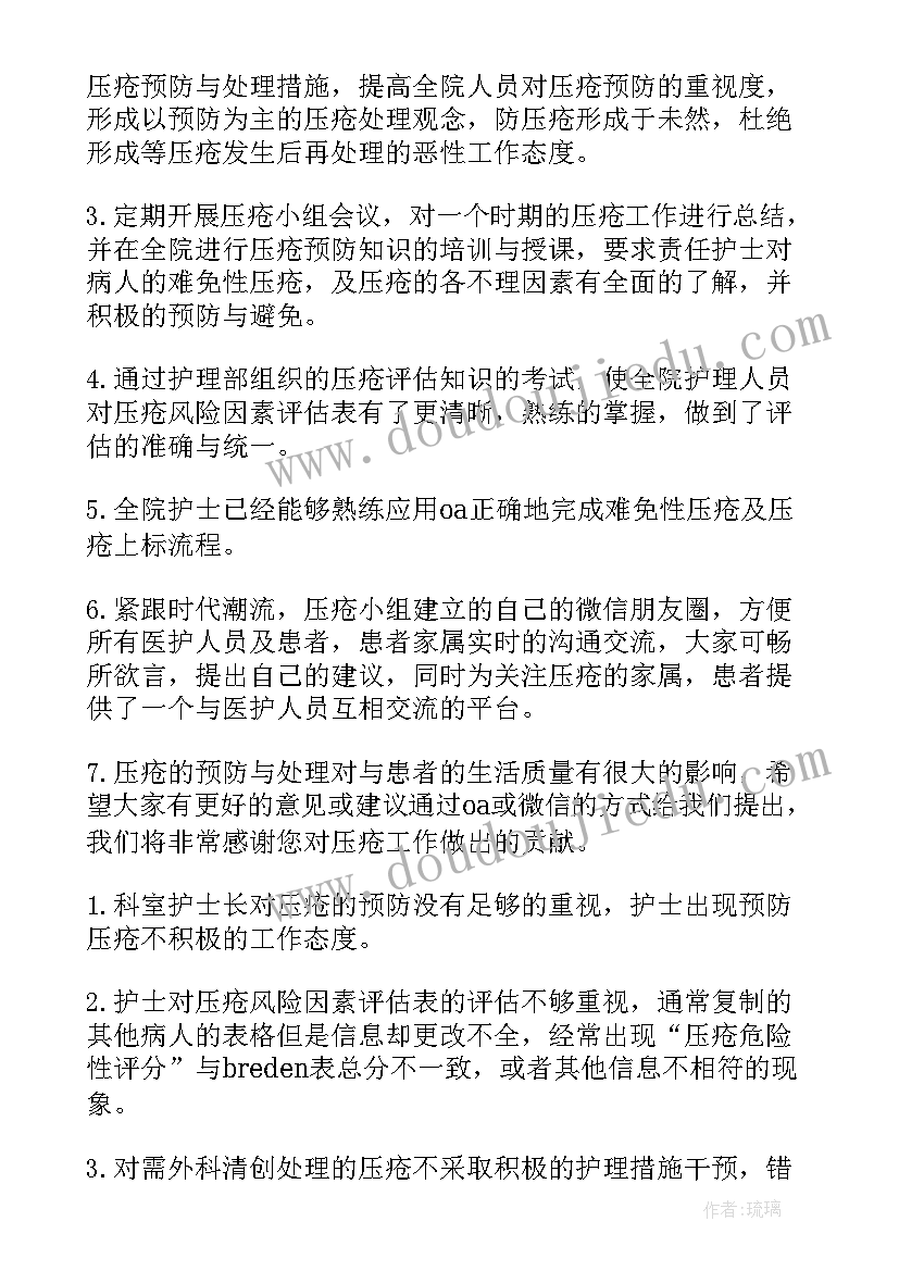 提升党校小组工作总结汇报(优质5篇)