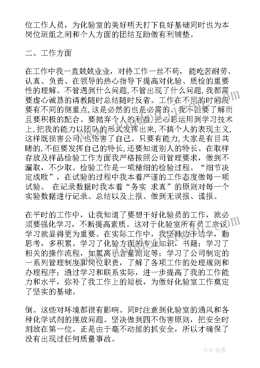 最新民兵个人总结发言稿 年度先进个人总结发言稿(大全5篇)