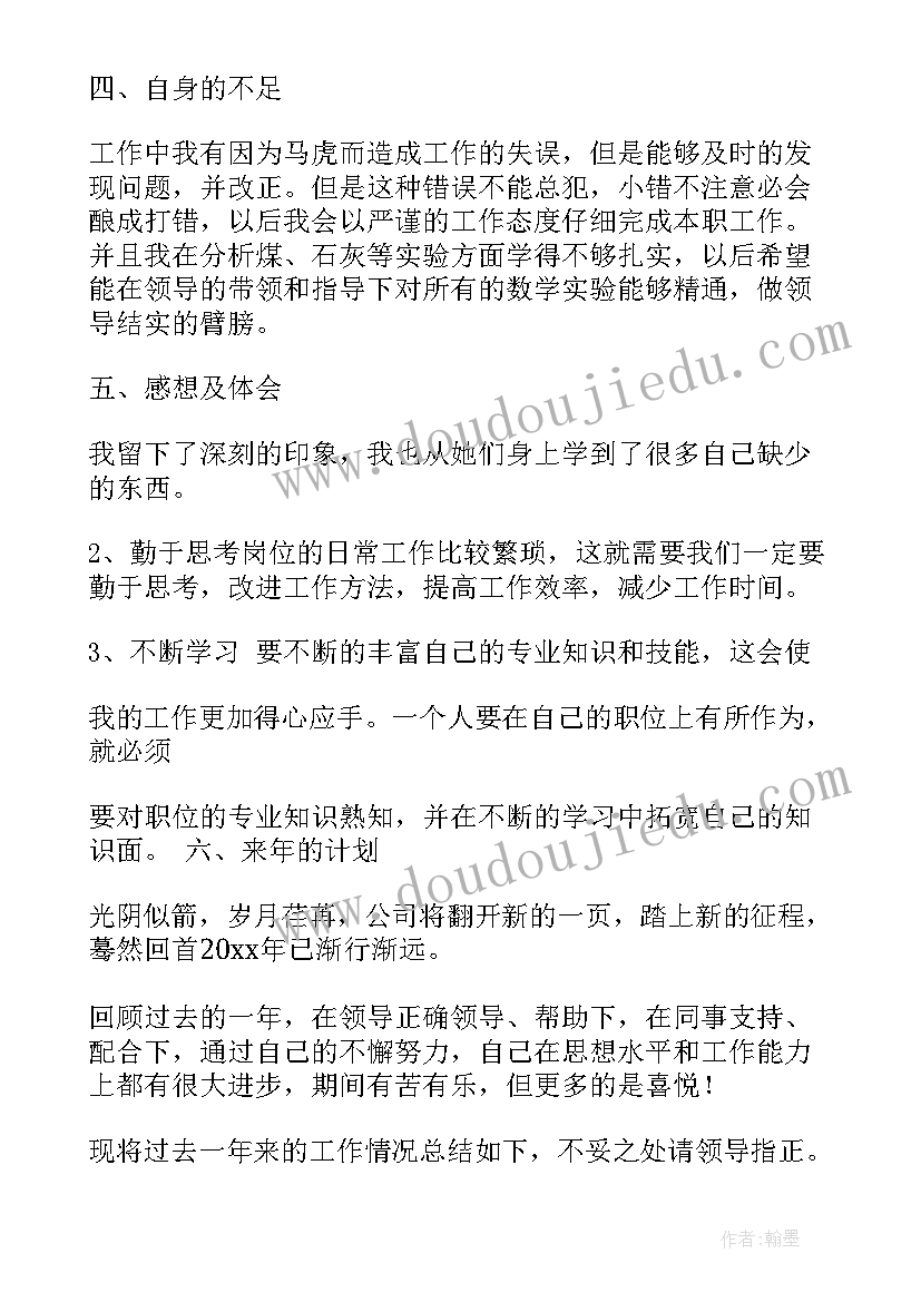 最新民兵个人总结发言稿 年度先进个人总结发言稿(大全5篇)