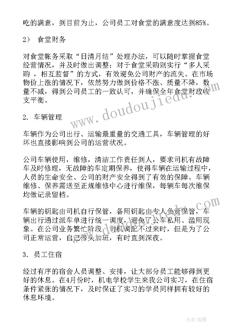 最新民兵个人总结发言稿 年度先进个人总结发言稿(大全5篇)