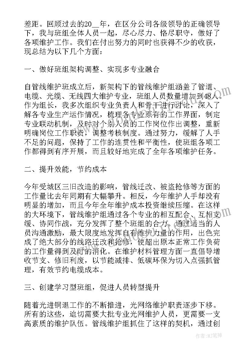 2023年施工单位竞聘岗位演讲稿(实用5篇)